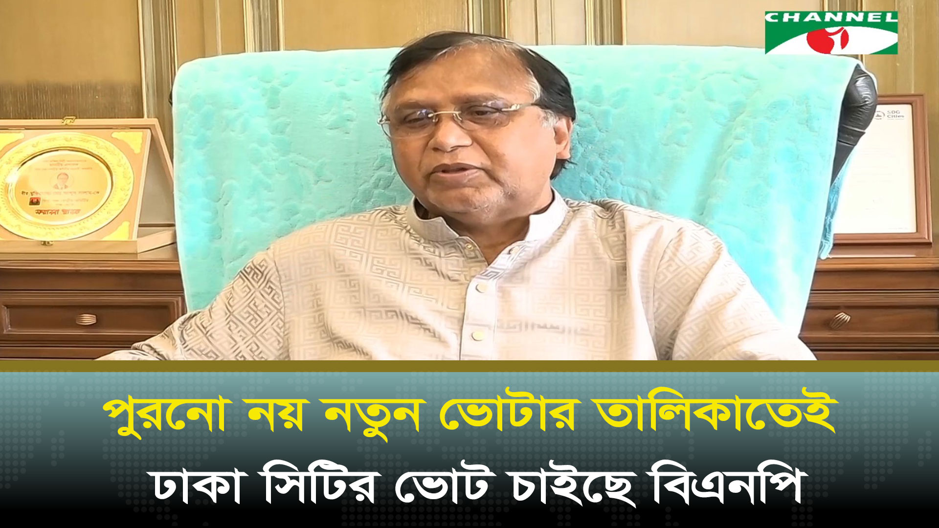 ১৮ মাসের লুটপাটে দক্ষিণ সিটির রাজকোষ প্রায় শুন্য: ডিএসসিসি প্রশাসক
