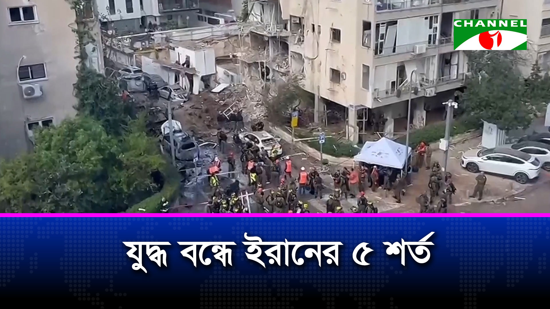 ইরানের সাথে ট্রাম্পের আলোচনার খবরে বিশ্ববাজারে তেলের দামে পতন