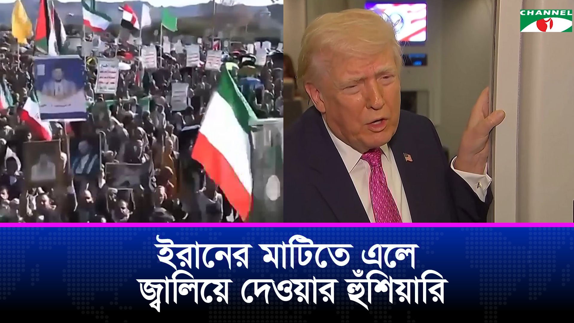 স্থল অভিযান পরিচালনায় ইরানে ১০ হাজার মার্কিন সেনা পাঠানোর পরিকল্পনা