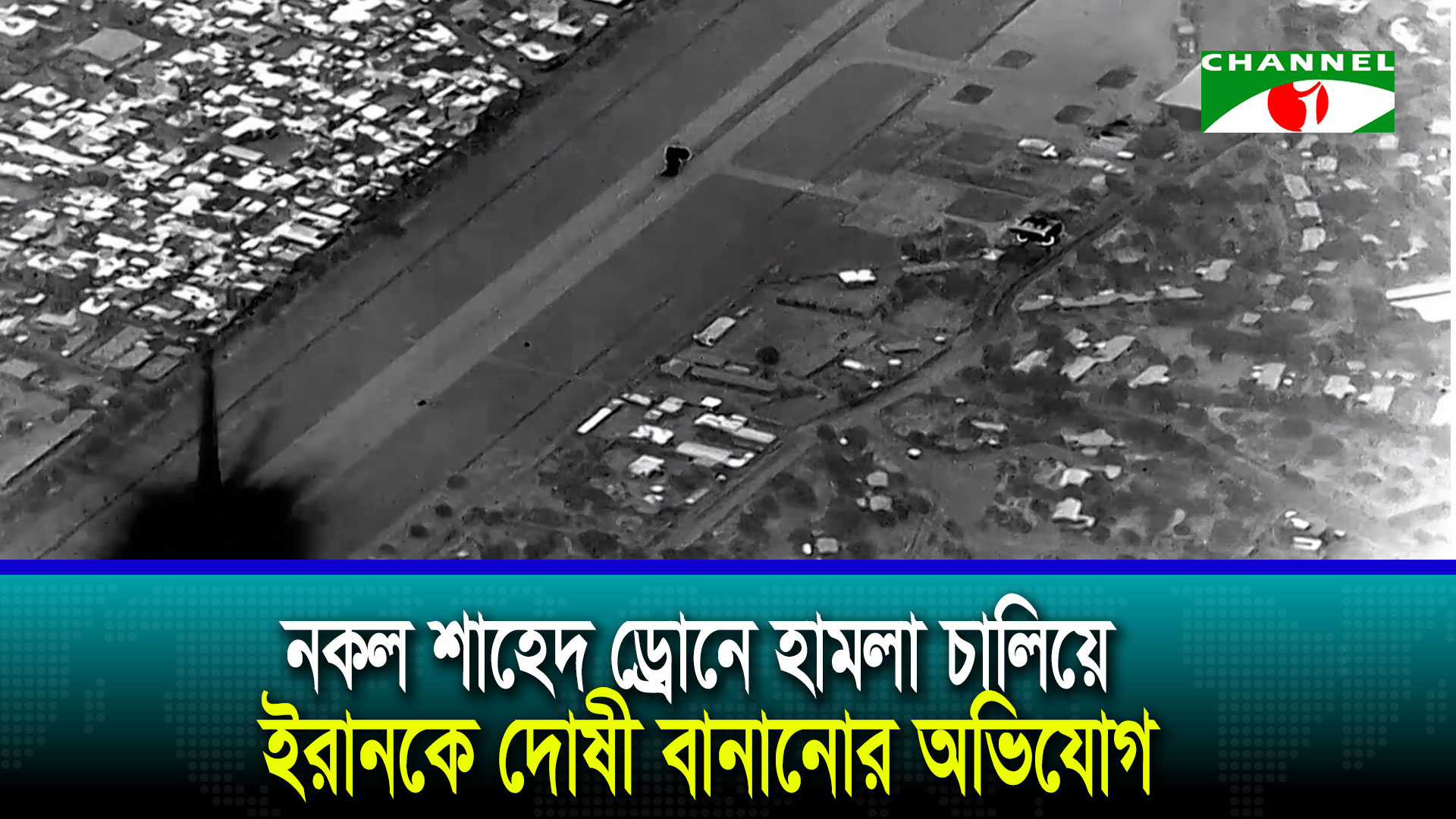 হরমুজ প্রণালীতে নিরাপত্তায় ‘অনেক দেশ’ যুদ্ধজাহাজ পাঠাবে, দাবি ট্রাম্পের