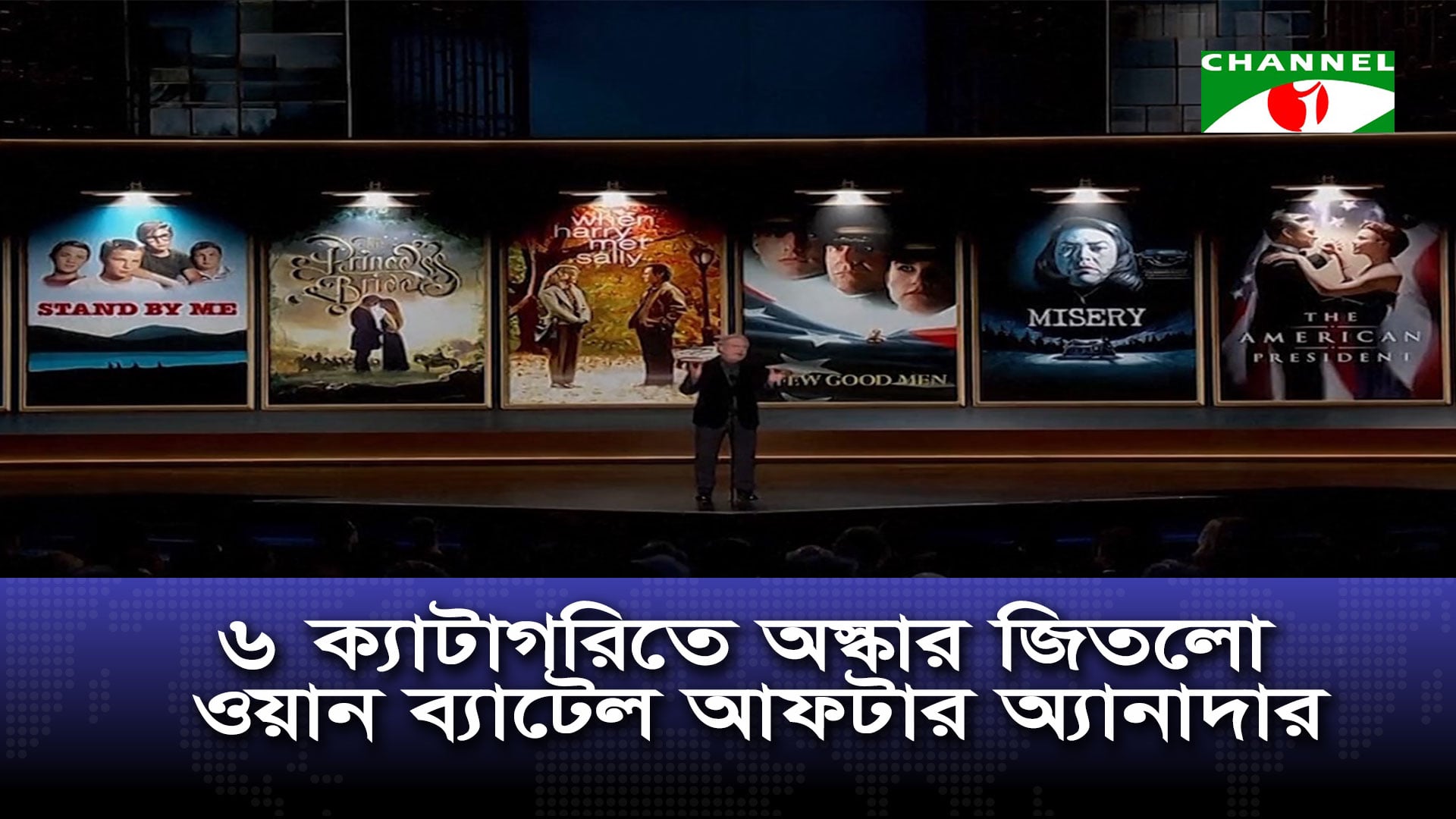 ৬ ক্যাটাগরিতে অস্কার জিতলো ওয়ান ব্যাটেল আফটার অ্যানাদার | চ্যানেল আই অনলাইন ৬ ক্যাটাগরিতে অস্কার জিতলো ওয়ান ব্যাটেল আফটার অ্যানাদার | চ্যানেল আই অনলাইন