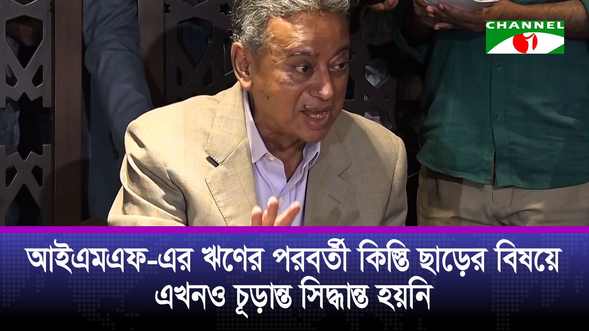 দেশের অর্থনীতি সচল রাখতেই জ্বালানি তেলের দাম বাড়ানো হয়েছে: অর্থমন্ত্রী