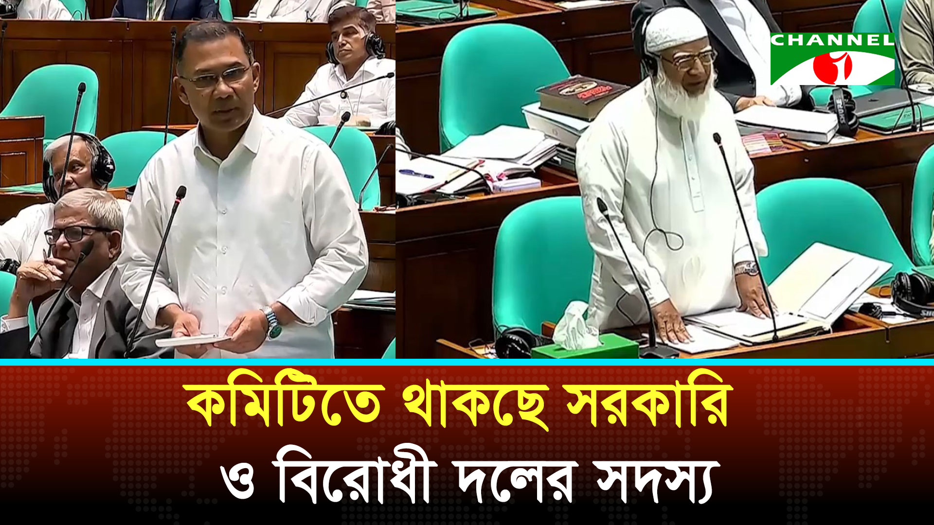 জ্বালানী সংকট নিরসনে ১০ সদস্যের পরামর্শক কমিটি গঠনের সিদ্ধান্ত