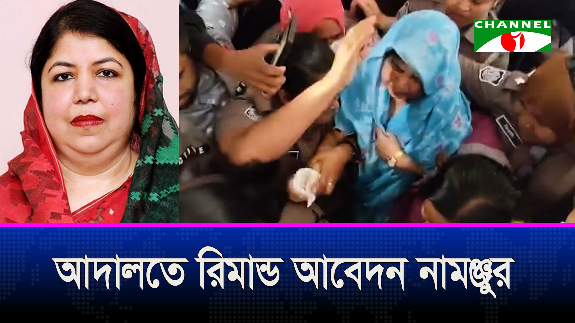 গণঅভ্যুত্থানে সহিংসতার মামলায় সাবেক স্পিকার শিরীন শারমিন চৌধুরী কারাগারে