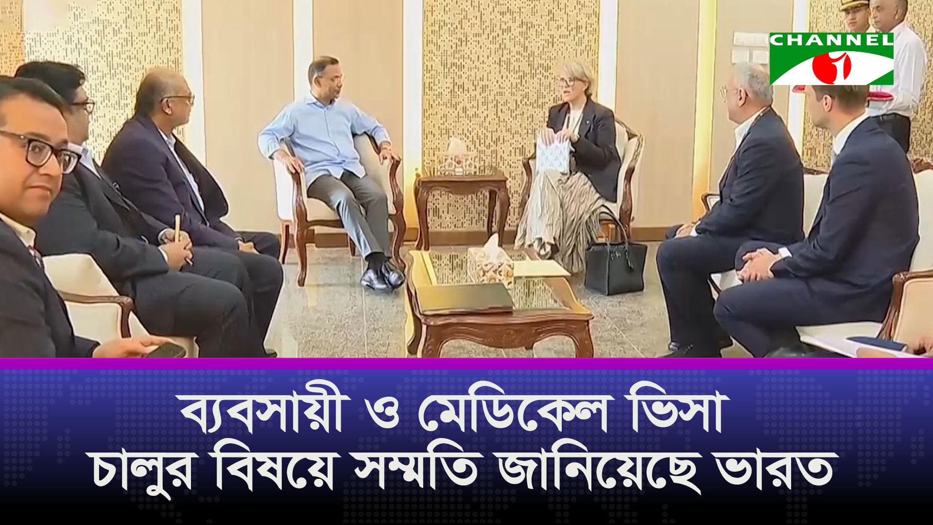 আগামী সপ্তাহেই ভারতে বাংলাদেশীদের জন্য ব্যবসায়ী ও মেডিকেল ভিসা চালু