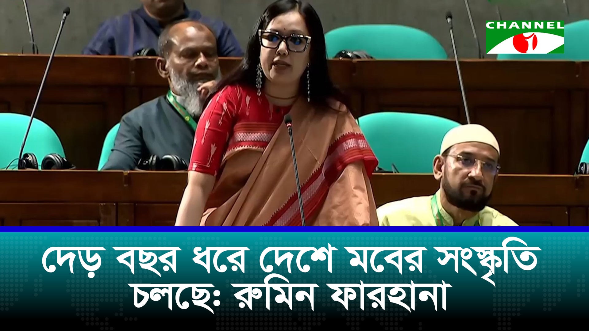 জ্বালানিমন্ত্রীর বিবৃতির সাথে বাস্তবের মিল নেই: ডা. শফিকুর রহমান