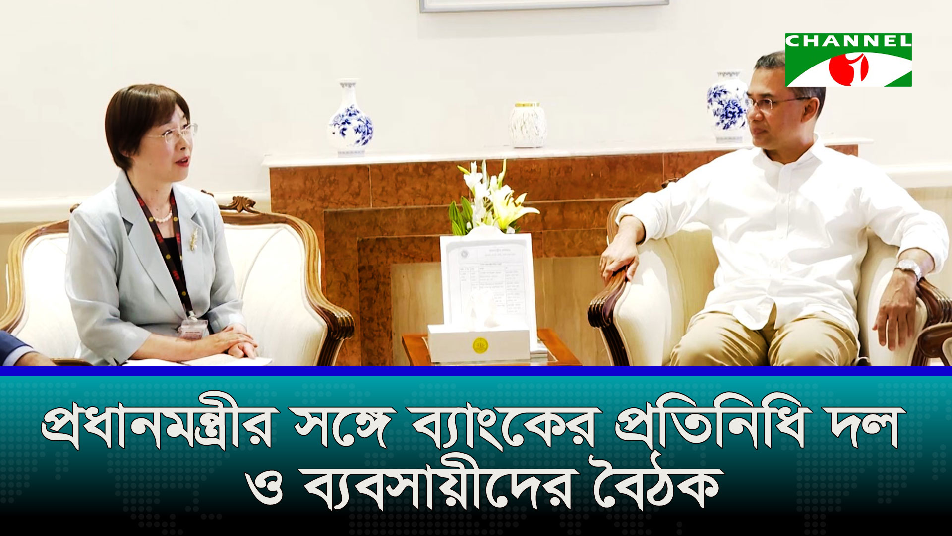 অর্থনৈতিক ব্যবস্থাপনা স্বাভাবিক রাখার নির্দেশ দিয়েছেন প্রধানমন্ত্রী