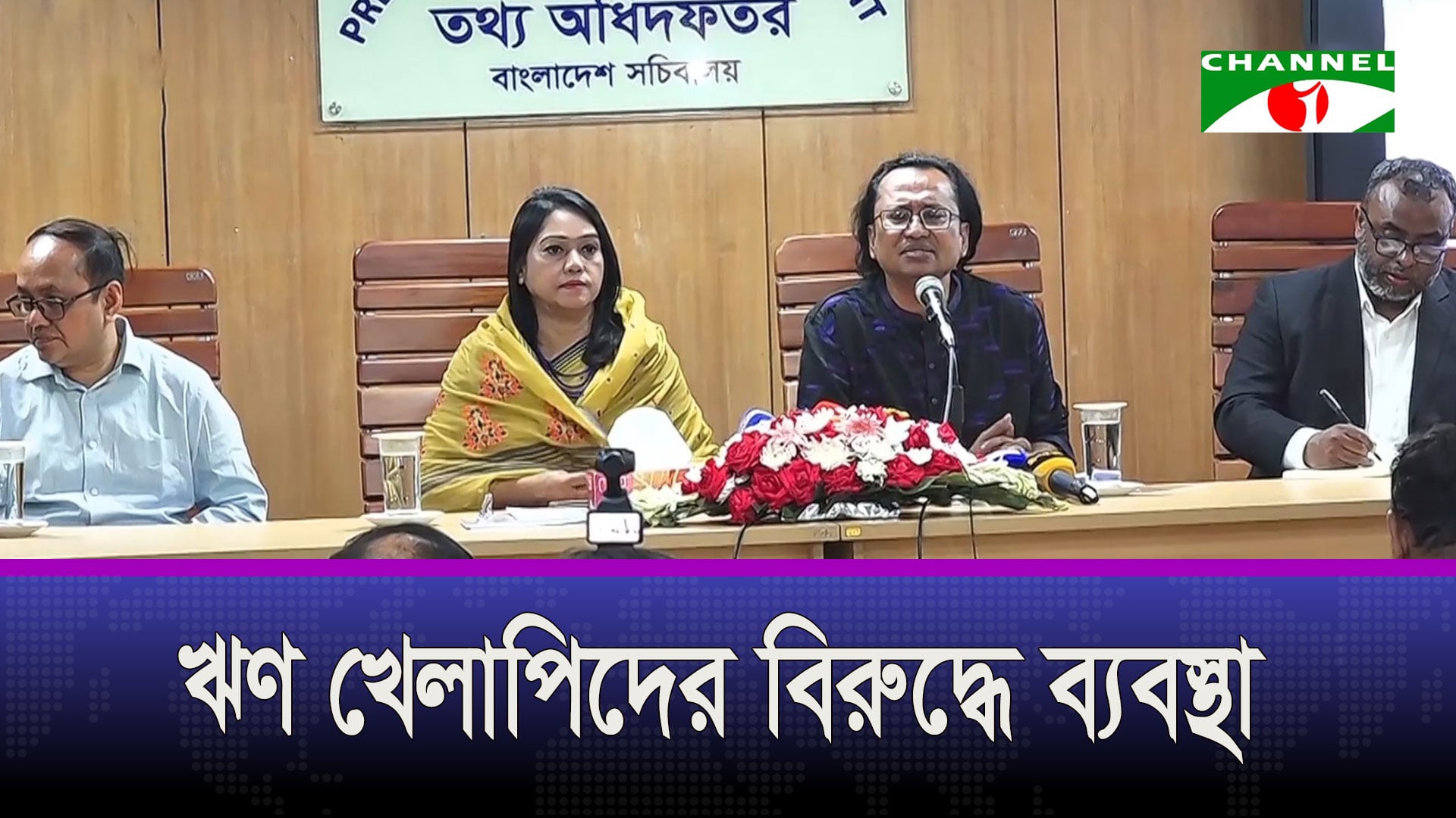 অন্তর্বর্তী সরকারের সময় দুর্নীতি হয়েছে কিনা তা খতিয়ে দেখা হবে: ডা. জাহেদ উর রহমান