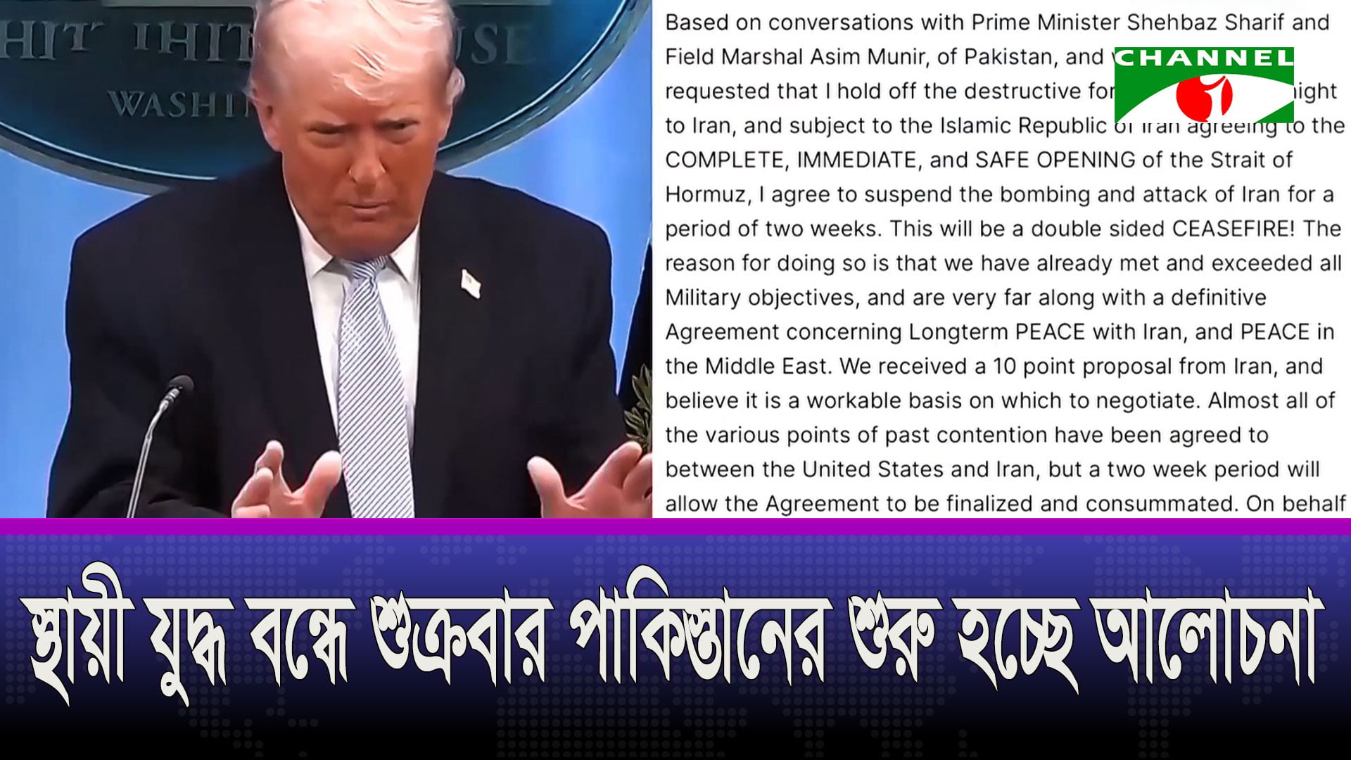 মধ্যপ্রাচ্যে চলমান যুদ্ধ আরও জটিল আকার ধারণ করছে