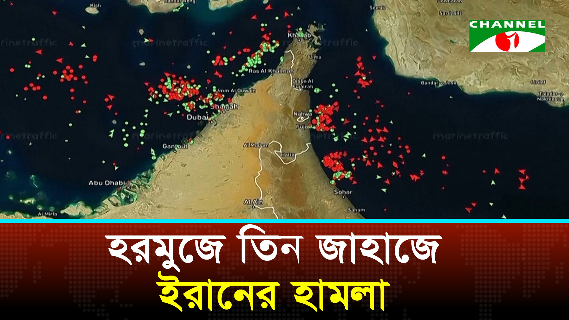 নতুন করে ইরানের ওপর ট্রাম্পের নিষেধাজ্ঞা