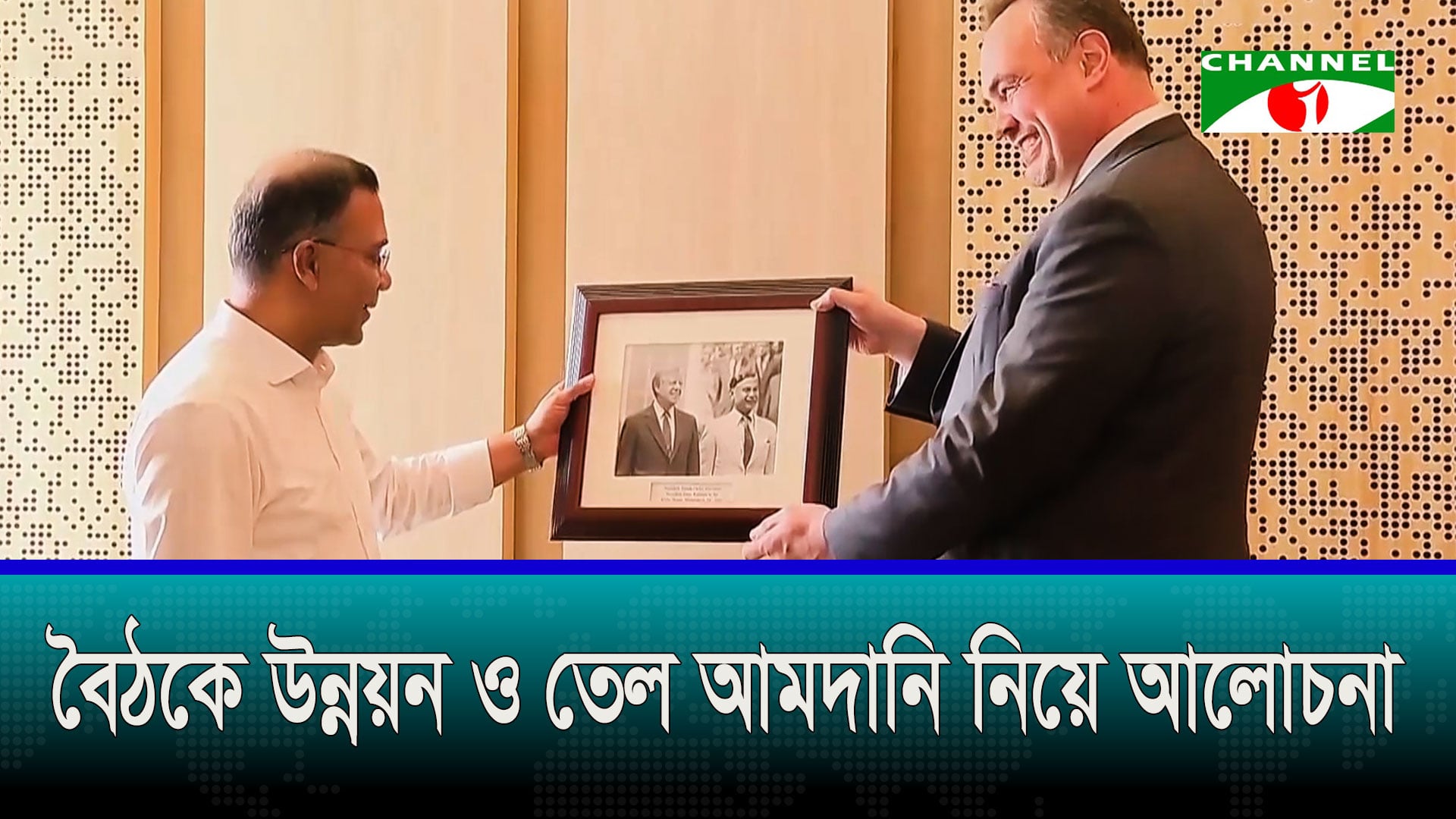 প্রধানমন্ত্রীর সঙ্গে মার্কিন রাষ্ট্রদূতের সৌজন্য সাক্ষাৎ