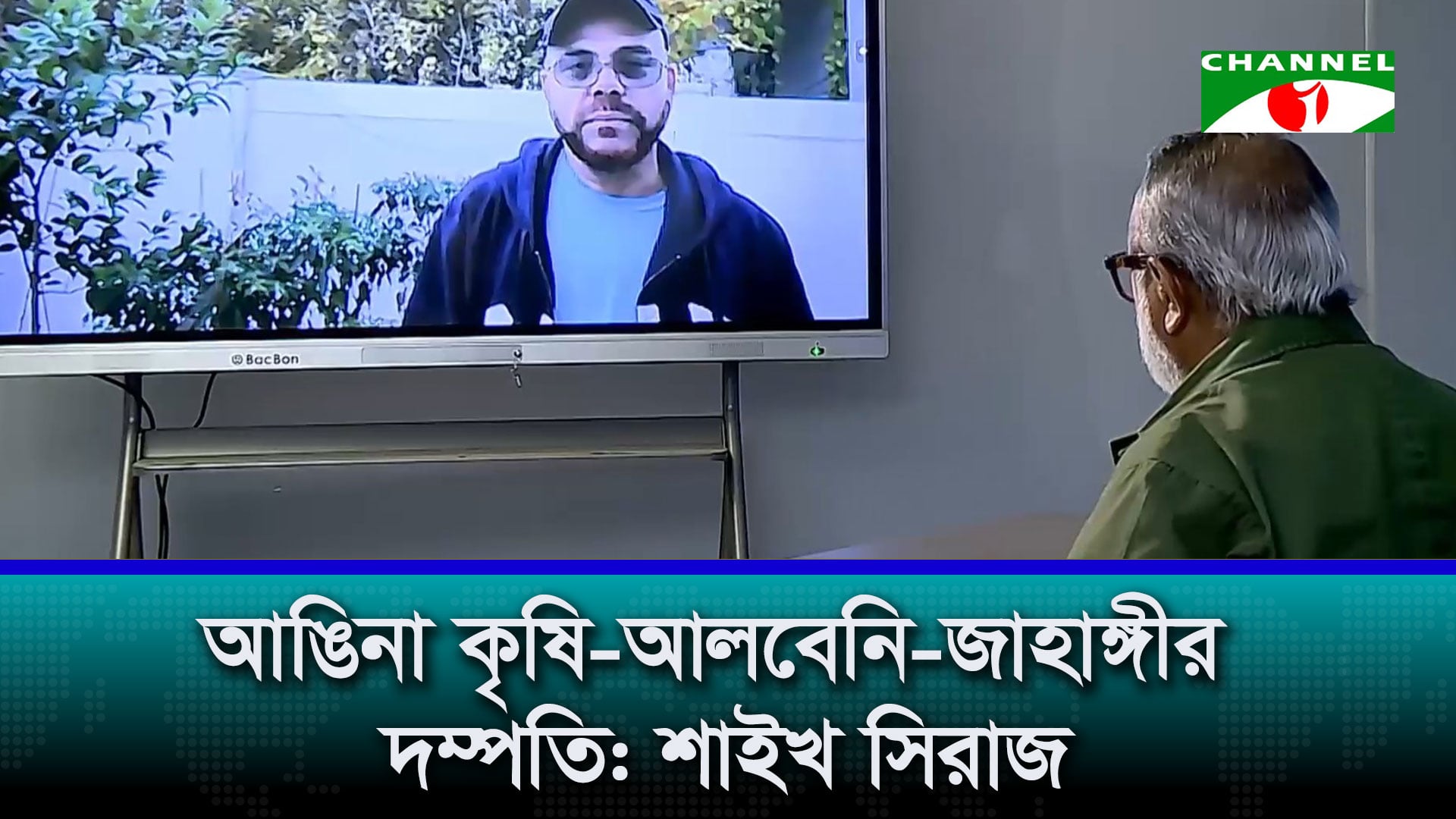 নিউইয়র্কে ঘরের আঙিনায় কৃষি চমক, দেশি সবজি আবাদের উদাহরণ
