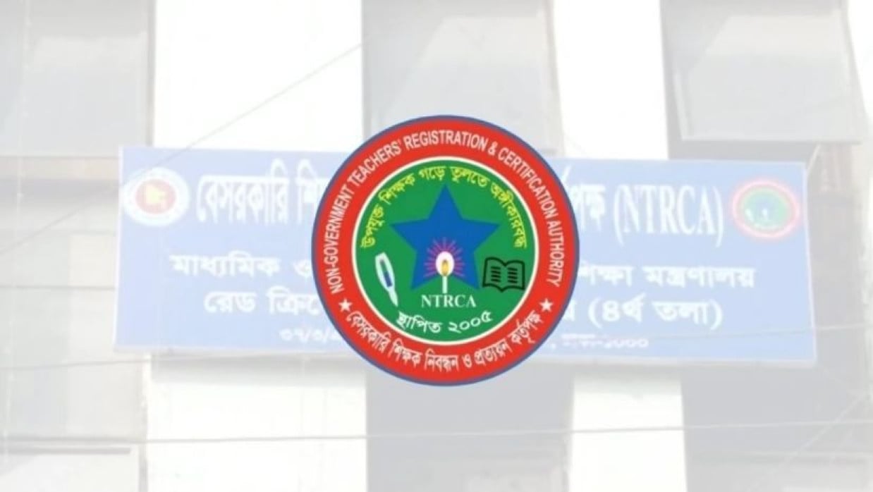 শিক্ষাপ্রতিষ্ঠানের প্রধান পদে নিয়োগ পরীক্ষা: এমসিকিউতে উত্তীর্ণ ১৪ হাজার ৯৪২