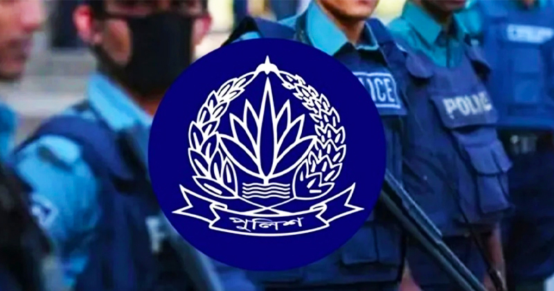 পুলিশে বড় রদবদল | চ্যানেল আই অনলাইন