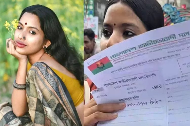 ছবি: সংগৃহীত