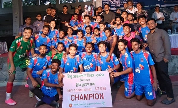 বিশ্ব মেধাসম্পদ দিবস প্রীতি ফুটবল: জাহাঙ্গীরনগরের বিপক্ষে জয় ঢাকা বিশ্ববিদ্যালয়ের