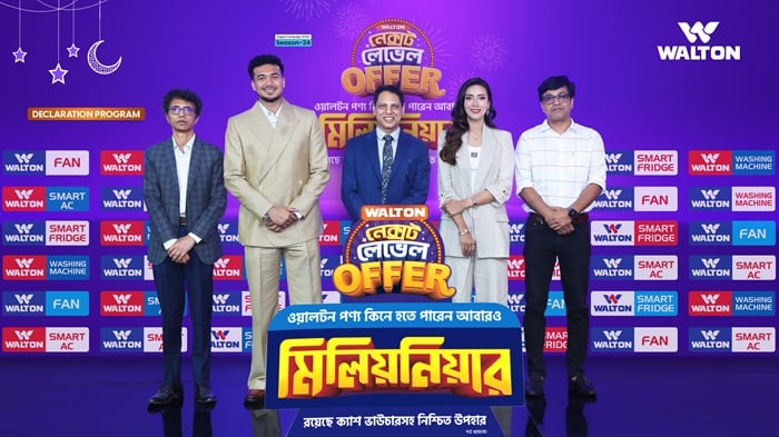ওয়ালটনের ডিজিটাল ক্যাম্পেইন সিজন-২৪ উদ্বোধন