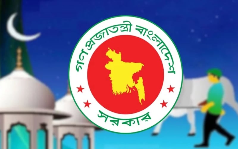 ঈদুল আজহায় লম্বা ছুটির সম্ভাবনা