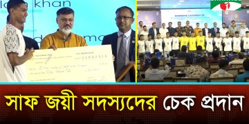 সাফ অনূর্ধ্ব -২০ চ্যাম্পিয়নদের ঢাকা উত্তর সিটি কর্পোরেশনের সংবর্ধনা
