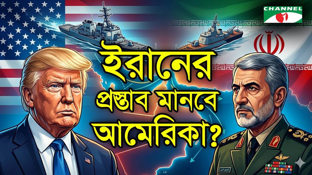 চুক্তিতে রাজি না হলে মার্কিন বাহিনী আবারো যুদ্ধ শুরু করতে প্রস্তুত