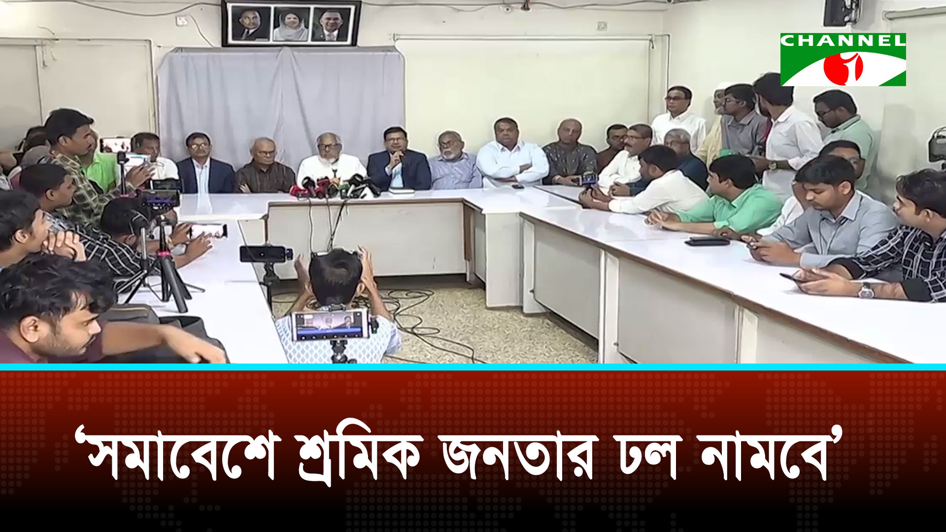মে দিবসে নয়াপল্টনের সমাবেশে বক্তব্য রাখবেন প্রধানমন্ত্রী