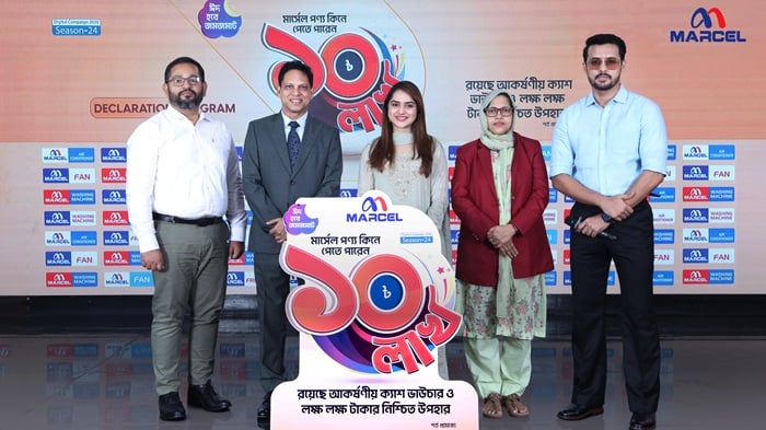 ডিজিটাল ক্যাম্পেইন সিজন-২৪: মার্সেল পণ্য কিনে ১০ লাখ টাকা জয়ের সুযোগ