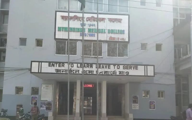 ছাত্রদলের দুই গ্রুপের সংঘর্ষে আহত ২, ময়মনসিংহ মেডিকেলে ক্লাস-পরীক্ষা বন্ধ