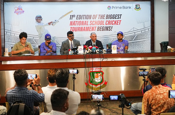 জাতীয় স্কুল ক্রিকেটের ১১তম আসর শুরু হচ্ছে শুক্রবার | চ্যানেল আই অনলাইন জাতীয় স্কুল ক্রিকেটের ১১তম আসর শুরু হচ্ছে শুক্রবার | চ্যানেল আই অনলাইন