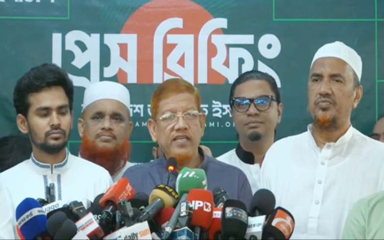 ছবি: সংগৃহীত