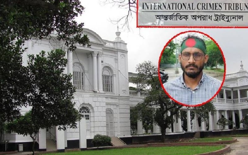 আবু সাঈদ হত্যা মামলার রায় ঘোষণা: ২ আসামিকে মৃত্যুদণ্ড