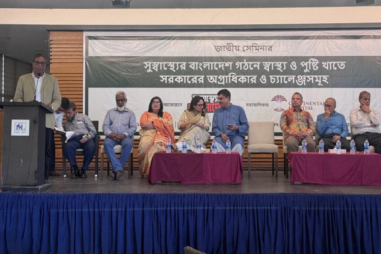 ছবি: স্বাস্থ্য ও পুষ্টি খাতে সরকারের অগ্রাধিকার ও চ্যালেঞ্জ বিষয়ক জাতীয় সেমিনার।