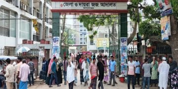 ছবি: সংগৃহীত