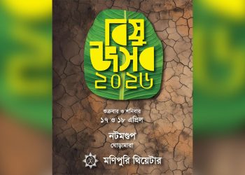 ছবি: প্রতিনিধি