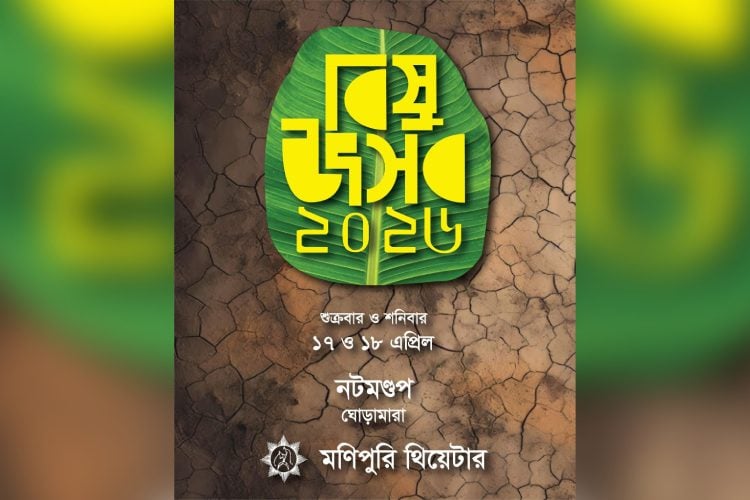 ছবি: প্রতিনিধি