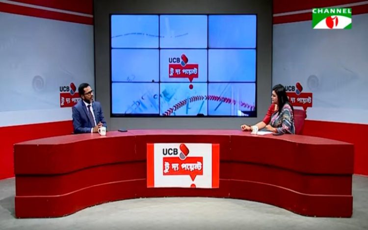 ছবি: চ্যানেল আই