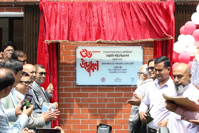 শিশু হাসপাতালে নতুন ইউনিট উদ্বোধন