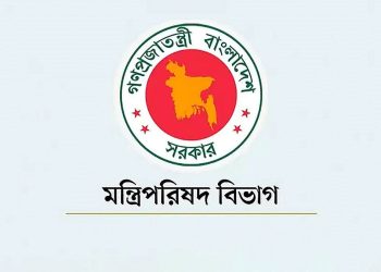 মন্ত্রিপরিষদ সচিবের নাম ভাঙিয়ে দূতাবাসে তথ্য চাওয়ার অভিযোগ