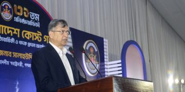 ছবি: আগারগাঁওয়ে বাংলাদেশ কোস্ট গার্ড-এর ৩১তম প্রতিষ্ঠাবার্ষিকী উপলক্ষে আয়োজিত অনুষ্ঠানে বক্তব্য রাখছেন স্বরাষ্ট্রমন্ত্রী সালাহউদ্দিন আহমদ