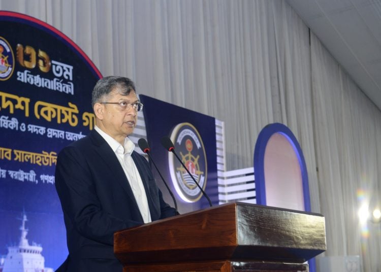 ছবি: আগারগাঁওয়ে বাংলাদেশ কোস্ট গার্ড-এর ৩১তম প্রতিষ্ঠাবার্ষিকী উপলক্ষে আয়োজিত অনুষ্ঠানে বক্তব্য রাখছেন স্বরাষ্ট্রমন্ত্রী সালাহউদ্দিন আহমদ