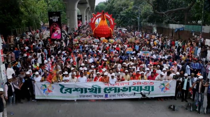 কড়া নিরাপত্তায় শেষ হলো বৈশাখী শোভাযাত্রা