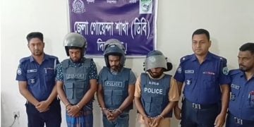 ছবি: সংগৃহীত