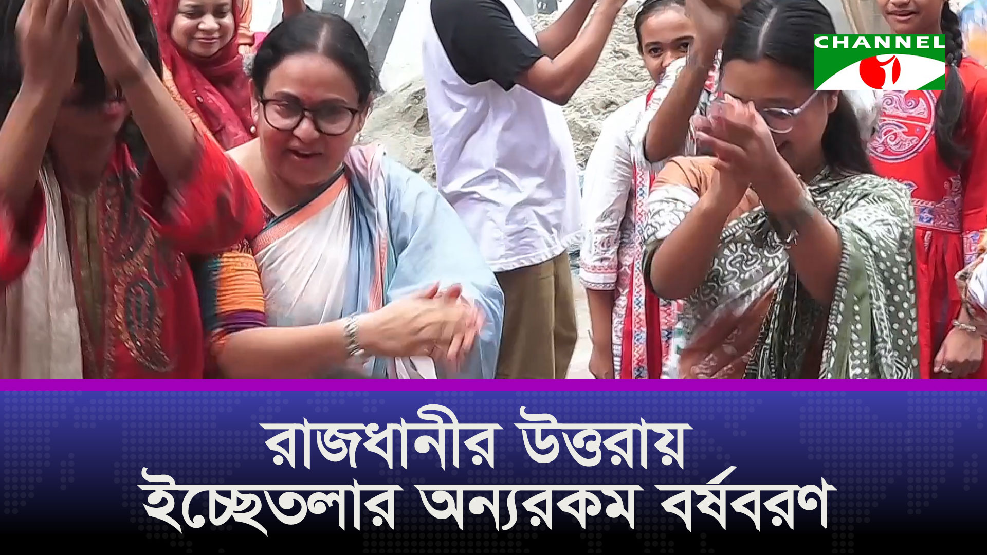 রাজধানীর উত্তরায় ইচ্ছেতলার অন্যরকম বর্ষবরণ