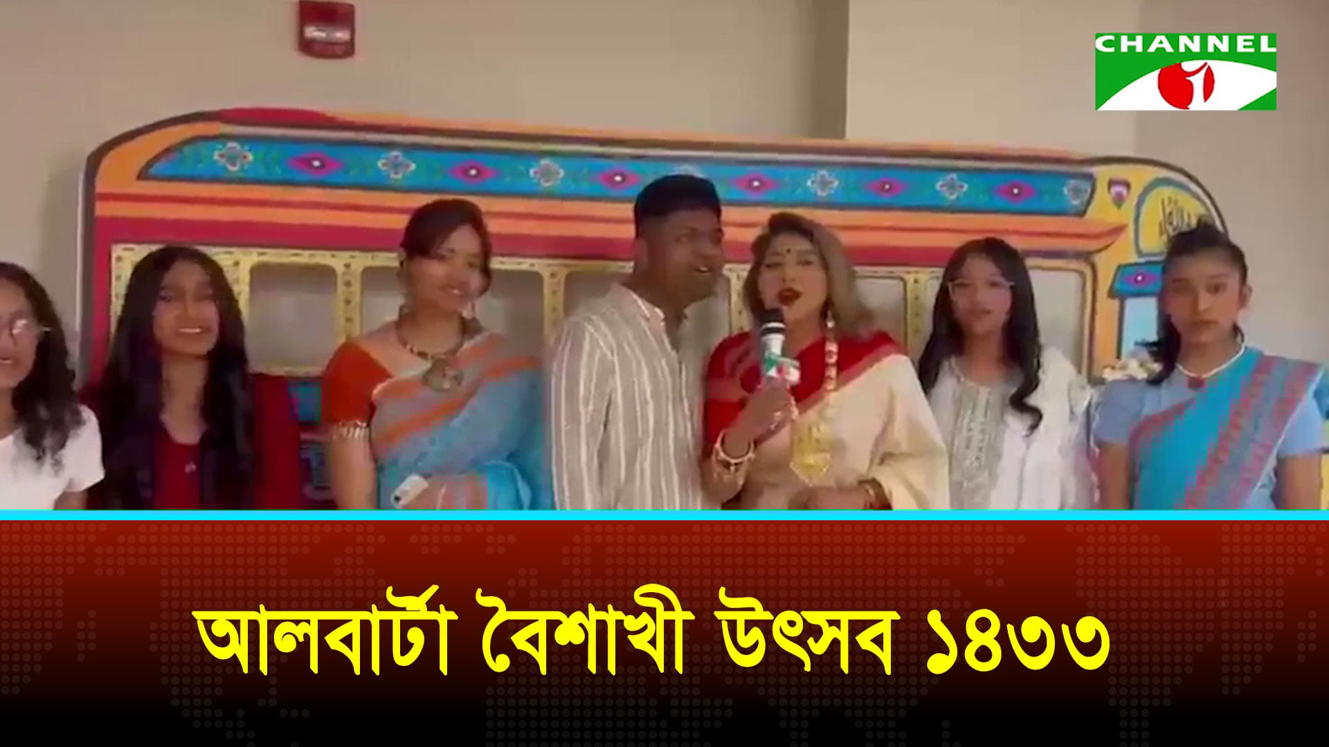 নতুন বাংলা বছরকে বরণ করতে প্রবাসী বাংলাদেশীদের নানা আয়োজন