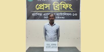 ছবি: সংগৃহীত