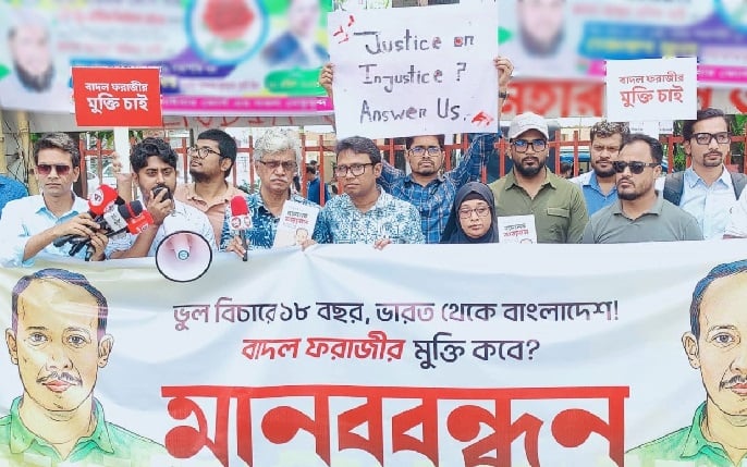 সাজা শেষ হলেও মিলছে না মুক্তি