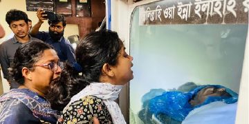 ছবি: সংগৃহীত