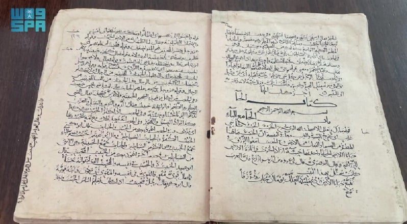 রিয়াদে ১ হাজার বছরের পুরোনো কুরআনের পাণ্ডুলিপি উন্মোচন