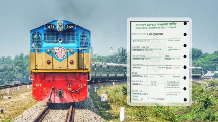 ট্রেনের টিকিট কালোবাজারি: সদিচ্ছা থাকলেই সমাধান সম্ভব