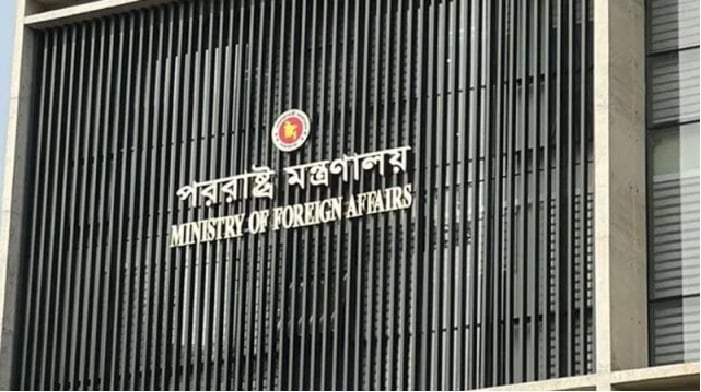 মধ্যপ্রাচ্যের অস্থায়ী যুদ্ধবিরতিকে স্বাগত জানাল বাংলাদেশ