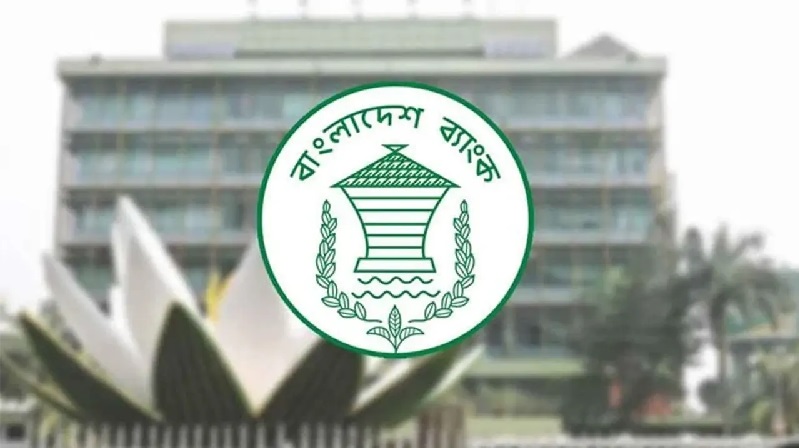 ব্যাংকারদের বোনাস নিয়ে সুখবর দিল বাংলাদেশ ব্যাংক